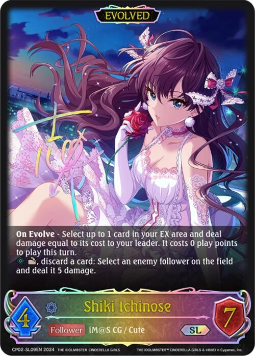 Image for Shiki Ichinose (Evolved) (SL) (CP02: THE IDOLM@STER CINDERELLA GIRLS) (CP02-SL09EN) - Shadowverse: Evolve