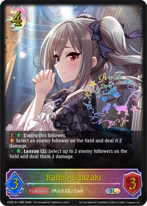 Image for Ranko Kanzaki (SL) (CP02: THE IDOLM@STER CINDERELLA GIRLS) (CP02-SL13EN) - Shadowverse: Evolve