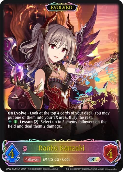 Image for Ranko Kanzaki (Evolved) (SL) (CP02: THE IDOLM@STER CINDERELLA GIRLS) (CP02-SL14EN) - Shadowverse: Evolve