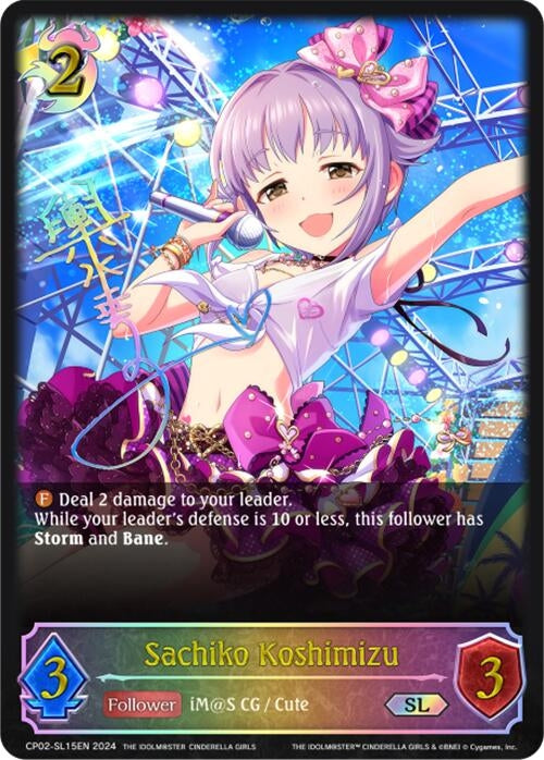 Image for Sachiko Koshimizu (SL) (CP02: THE IDOLM@STER CINDERELLA GIRLS) (CP02-SL15EN) - Shadowverse: Evolve