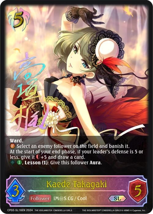 Image for Kaede Takagaki (SL) (CP02: THE IDOLM@STER CINDERELLA GIRLS) (CP02-SL16EN) - Shadowverse: Evolve