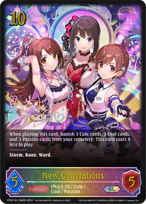 Image for New Generations (a) (SL) (CP02: THE IDOLM@STER CINDERELLA GIRLS) (CP02-SL19aEN) - Shadowverse: Evolve
