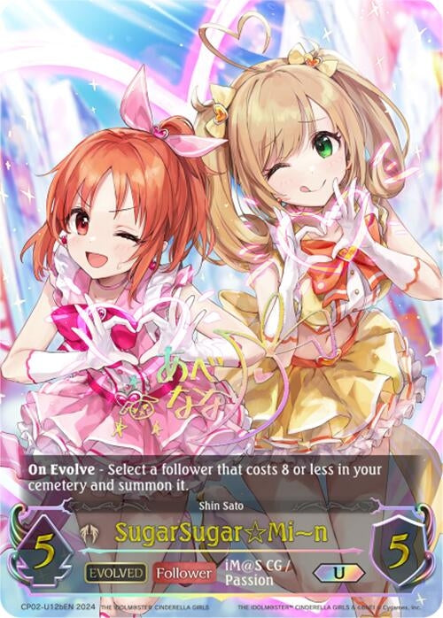 Image for SugarSugarMin (Evolved) (b) (U) (CP02: THE IDOLM@STER CINDERELLA GIRLS) (CP02-U12bEN) - Shadowverse: Evolve