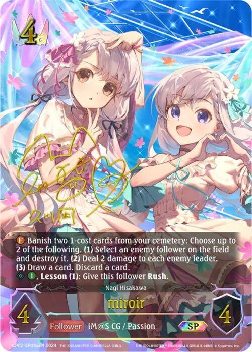 Image for miroir (a) (SP) (CP02: THE IDOLM@STER CINDERELLA GIRLS) (CP02-SP04aEN) - Shadowverse: Evolve