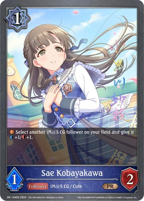 Image for Sae Kobayakawa (Shadowverse: Evolve Promo Cards) (PR-144EN) - Shadowverse: Evolve