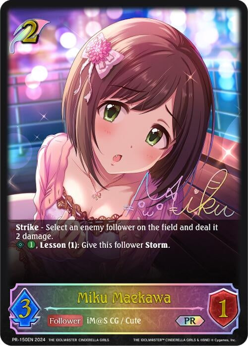 Image for Miku Maekawa (Shadowverse: Evolve Promo Cards) (PR-150EN) - Shadowverse: Evolve