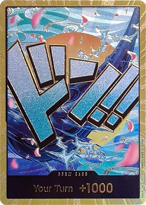 Image for DON!! Card (Yamato) (Gold) (Premium Booster -The Best-) - One Piece Card Game