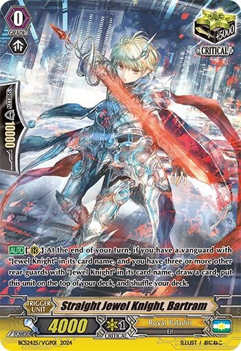 Image for Straight Jewel Knight, Bartram (Bushiroad Event Cards) (BCS2425/VGP01) - Cardfight Vanguard