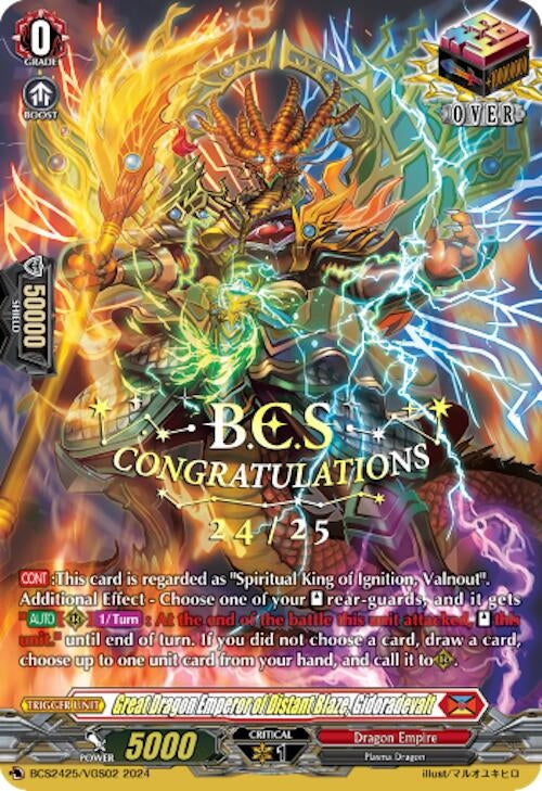 Image for Great Dragon Emperor of Distant Blaze, Gidoradevalt (Bushiroad Event Cards) (BCS2425/VGS02) - Cardfight Vanguard