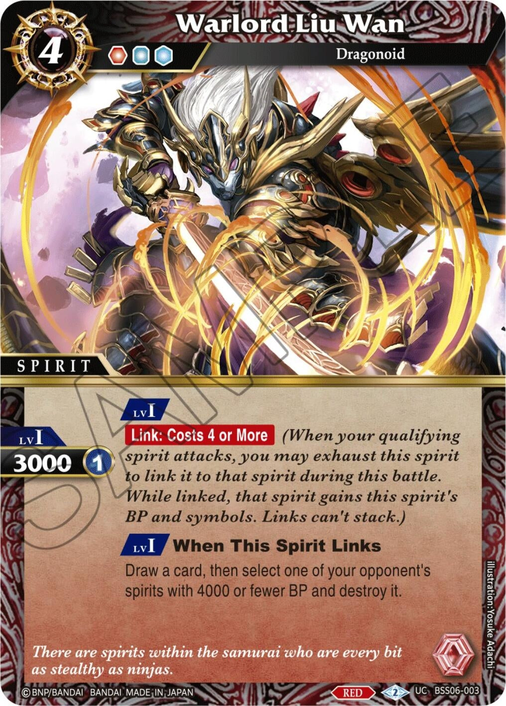 Image for Warlord Liu Wan (Generational Link) (BSS06-003) - Battle Spirits Saga