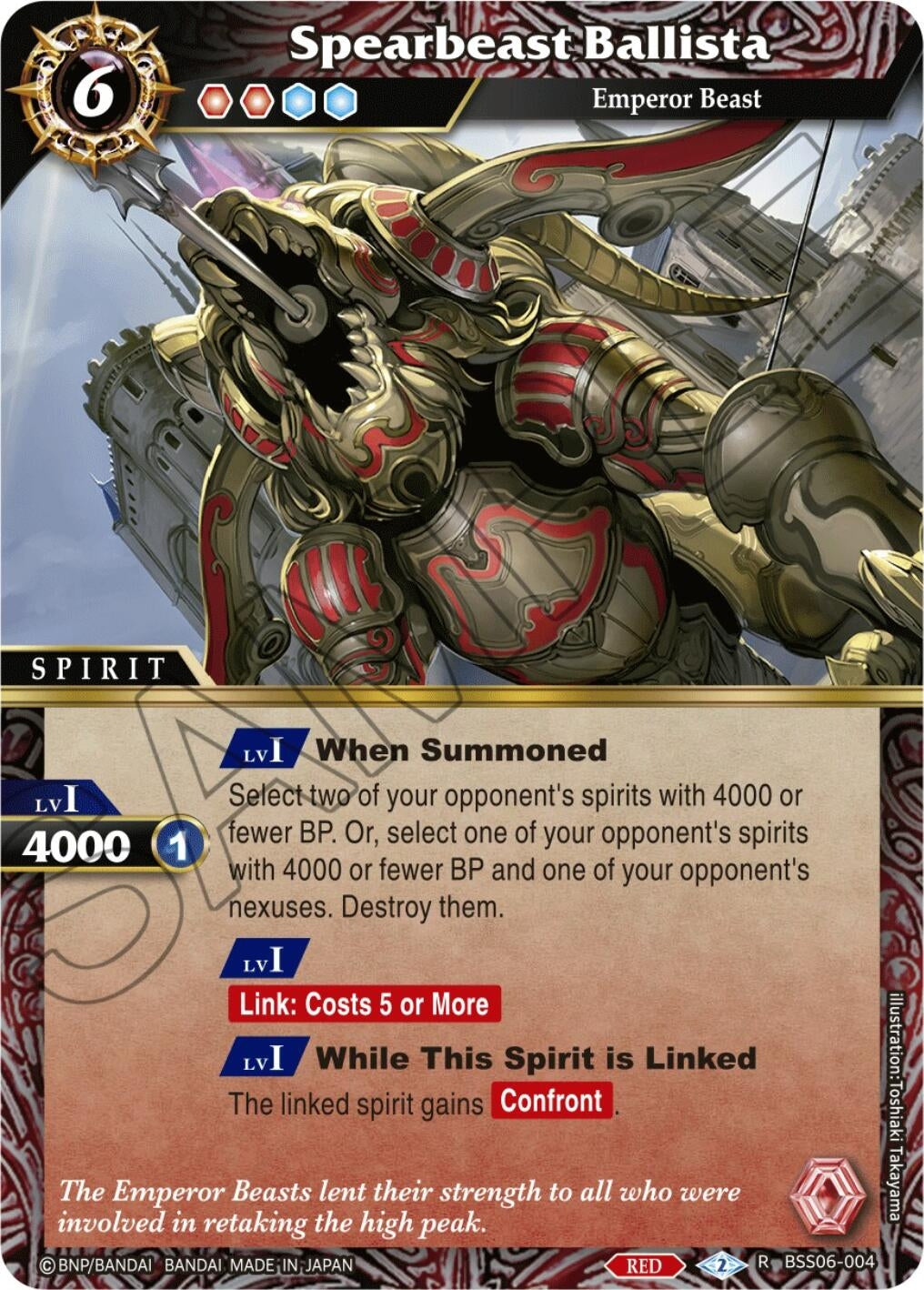 Image for Spearbeast Ballista (Generational Link) (BSS06-004) - Battle Spirits Saga