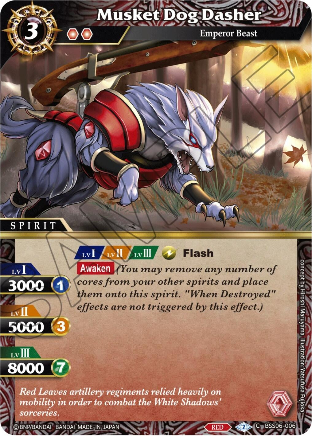 Image for Musket Dog Dasher (Generational Link) (BSS06-006) - Battle Spirits Saga