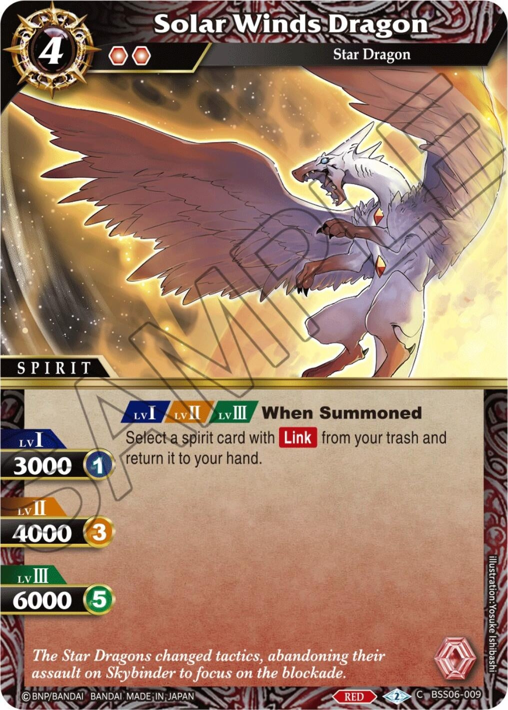 Image for Solar Winds Dragon (Generational Link) (BSS06-009) - Battle Spirits Saga