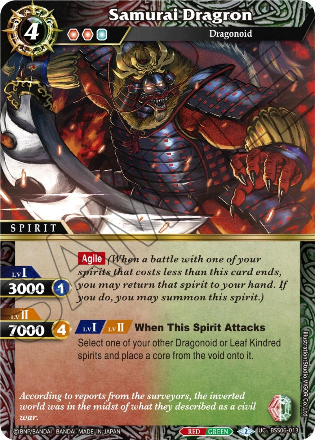 Image for Samurai Dragron (Generational Link) (BSS06-013) - Battle Spirits Saga