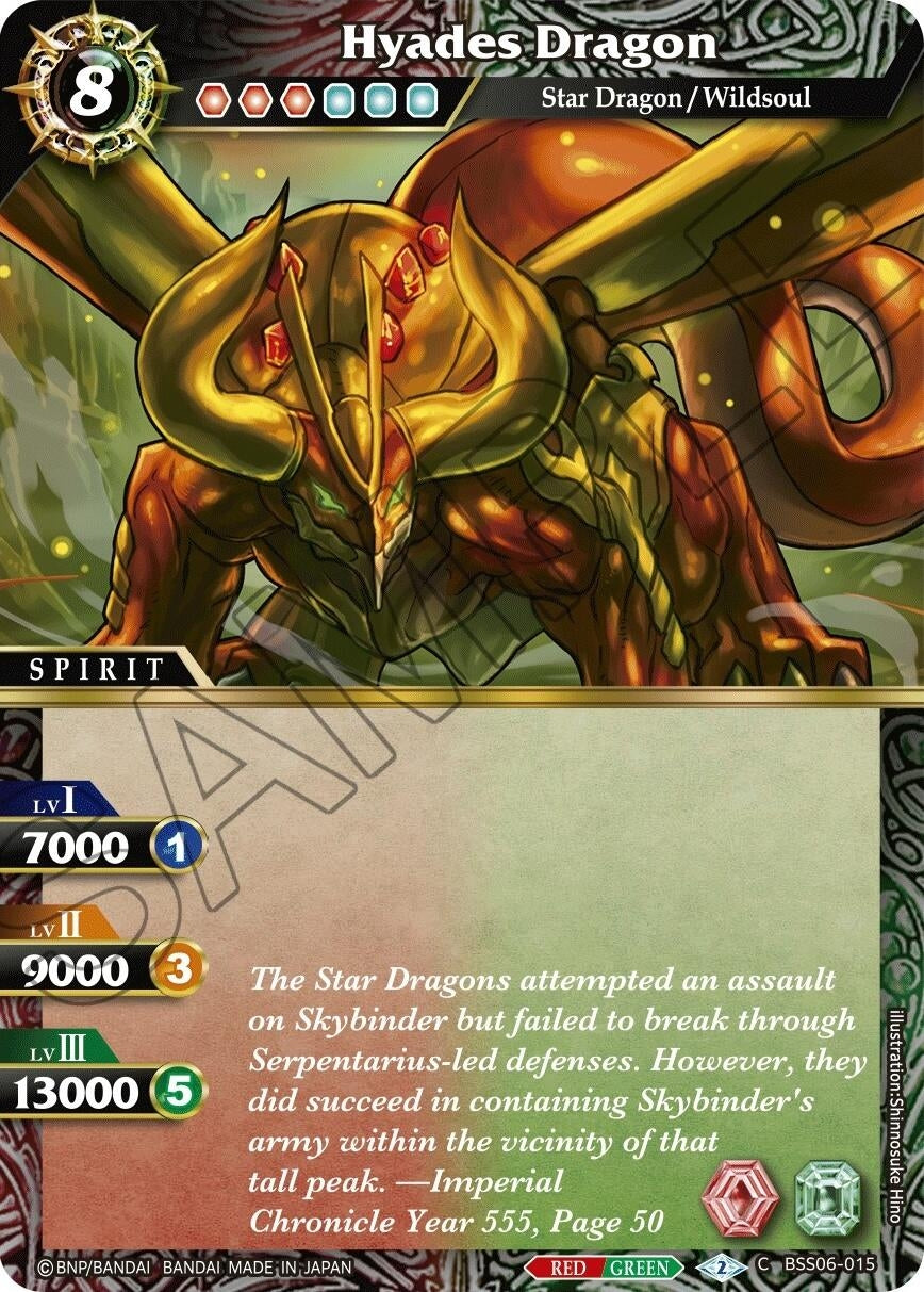 Image for Hyades Dragon (Generational Link) (BSS06-015) - Battle Spirits Saga