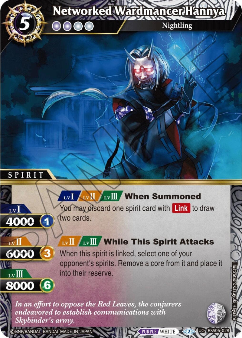 Image for Networked Wardmancer Hannya (Generational Link) (BSS06-028) - Battle Spirits Saga