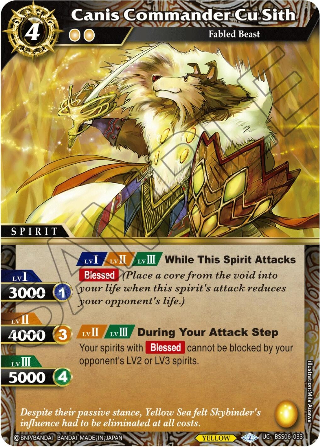 Image for Canis Commander Cu Sith (Generational Link) (BSS06-033) - Battle Spirits Saga