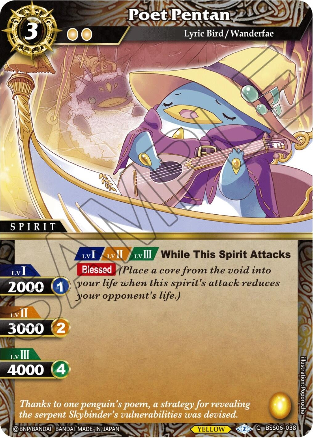 Image for Poet Pentan (Generational Link) (BSS06-038) - Battle Spirits Saga