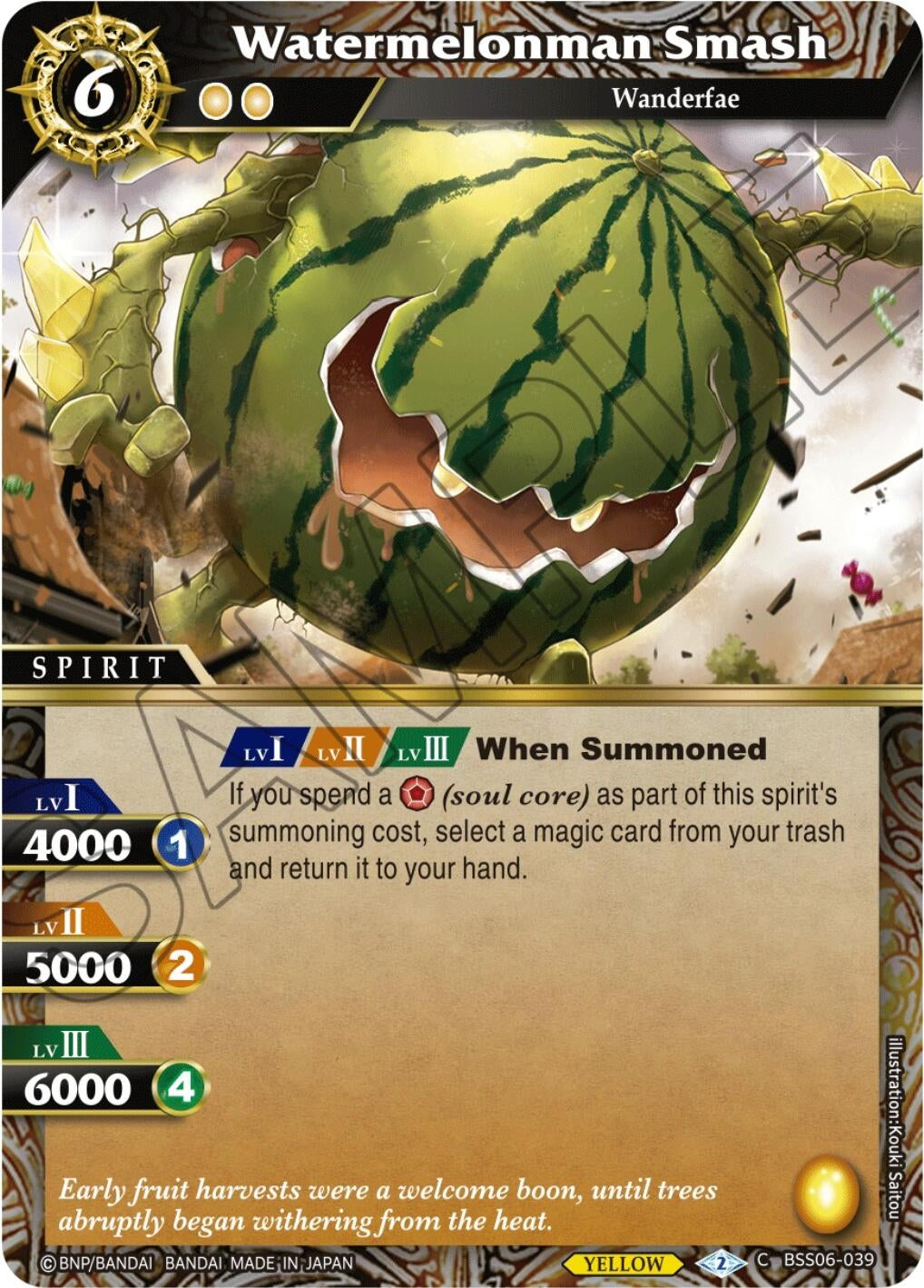 Image for Watermelonman Smash (Generational Link) (BSS06-039) - Battle Spirits Saga