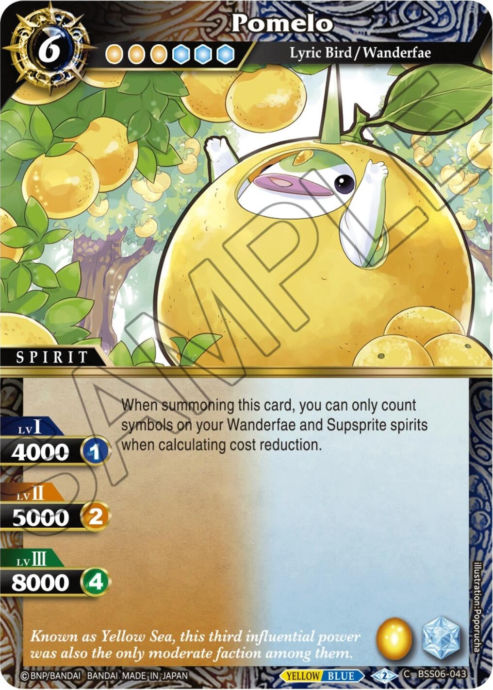 Image for Pomelo (Generational Link) (BSS06-043) - Battle Spirits Saga