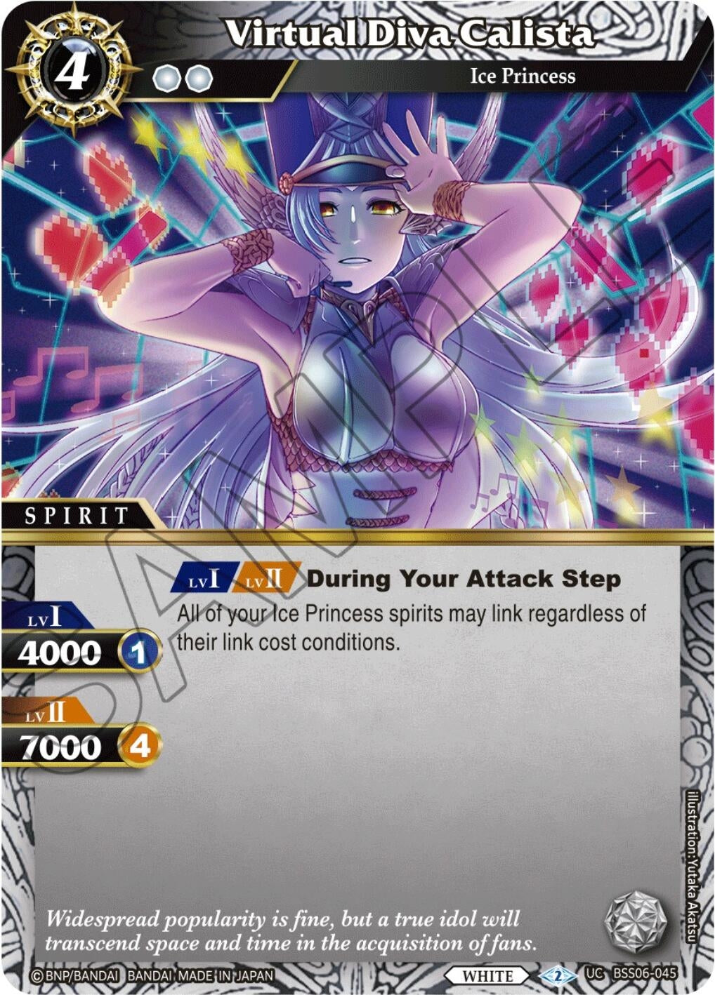 Image for Virtual Diva Calista (Generational Link) (BSS06-045) - Battle Spirits Saga