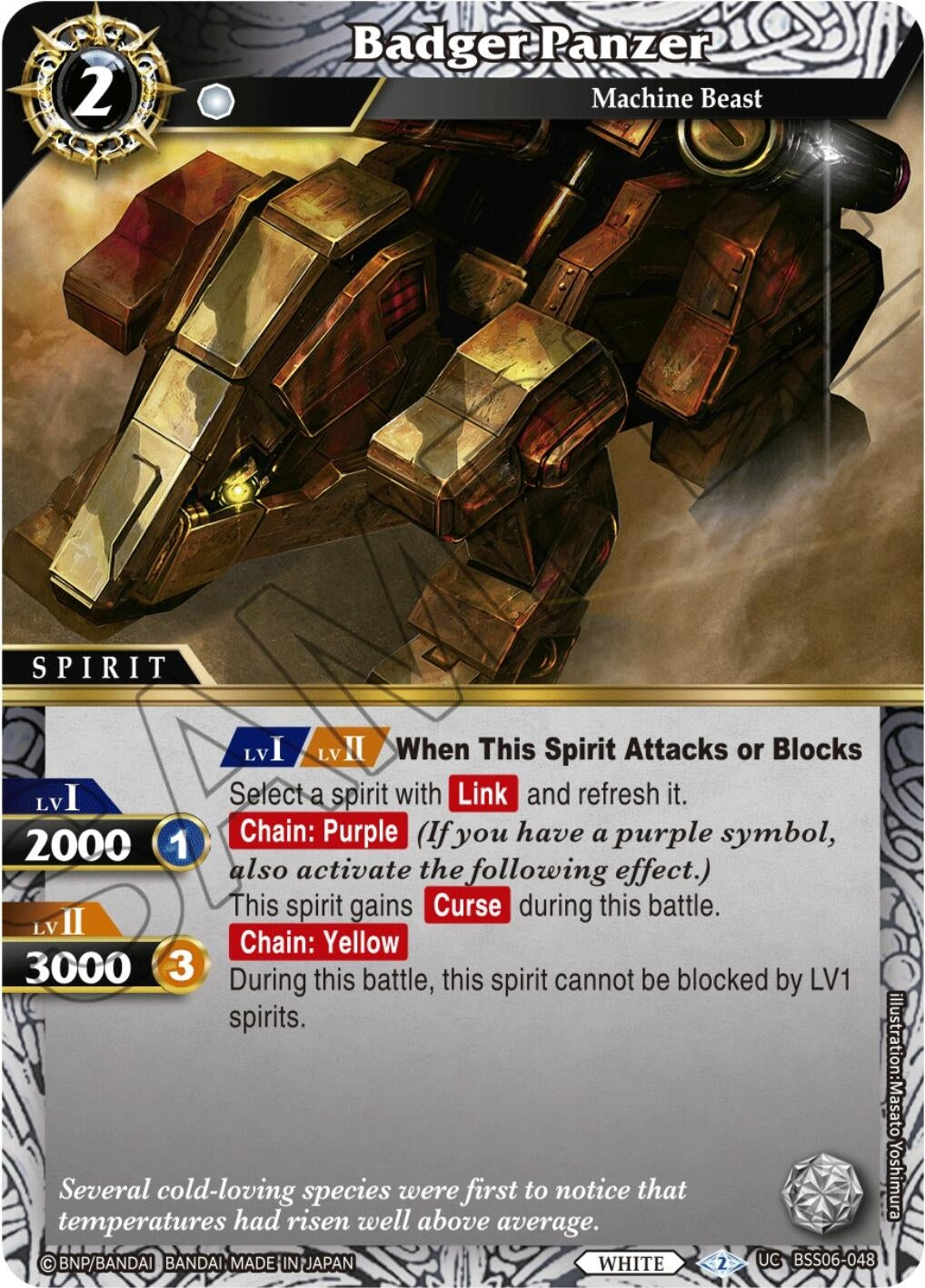 Image for Badger Panzer (Generational Link) (BSS06-048) - Battle Spirits Saga