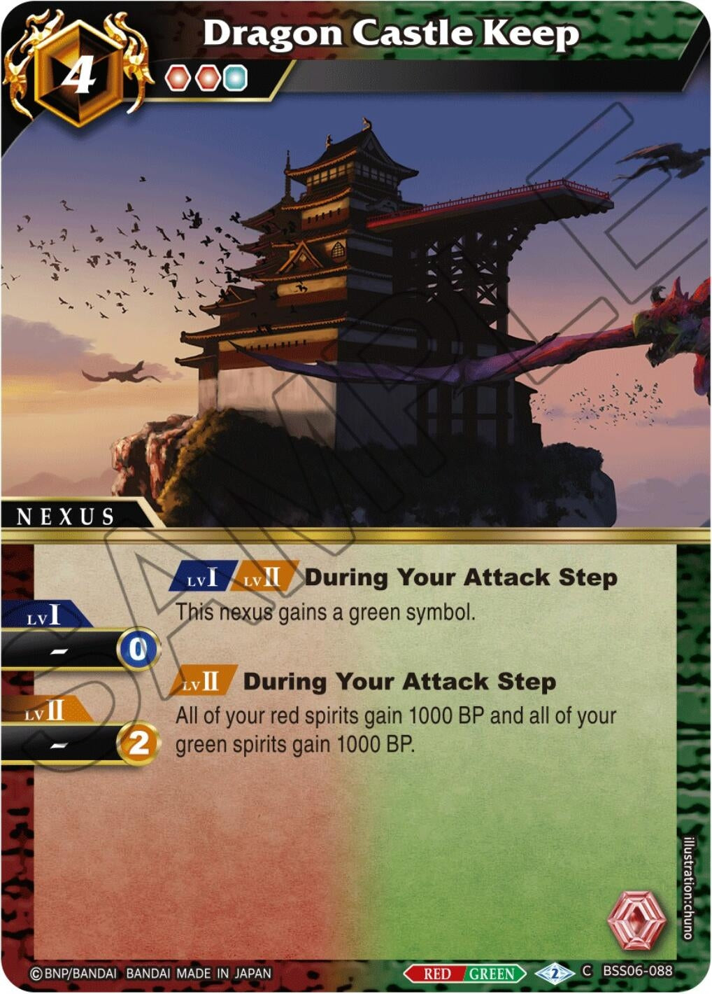 Image for Dragon Castle Keep (Generational Link) (BSS06-088) - Battle Spirits Saga