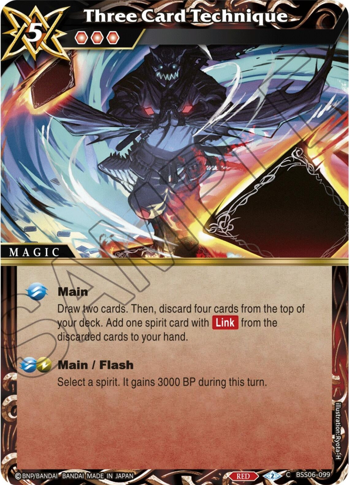 Image for Three Card Technique (Generational Link) (BSS06-099) - Battle Spirits Saga