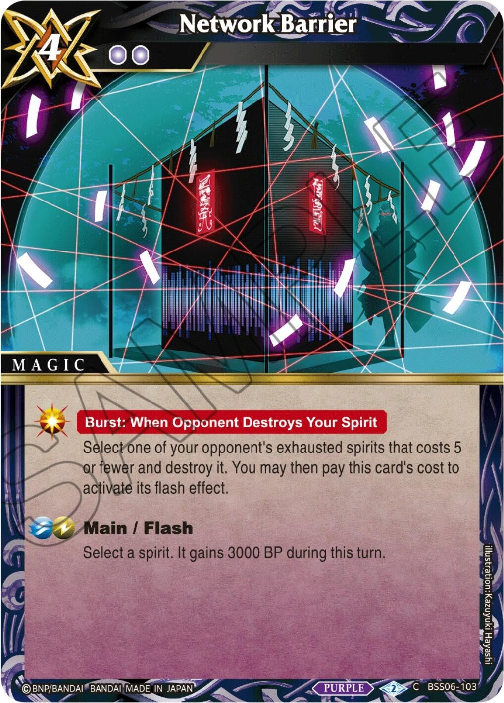 Image for Network Barrier (Generational Link) (BSS06-103) - Battle Spirits Saga