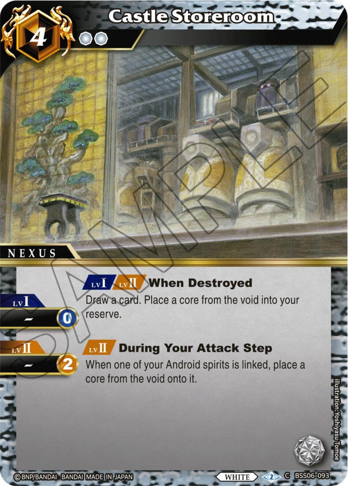Image for Castle Storeroom (Generational Link) (BSS06-093) - Battle Spirits Saga