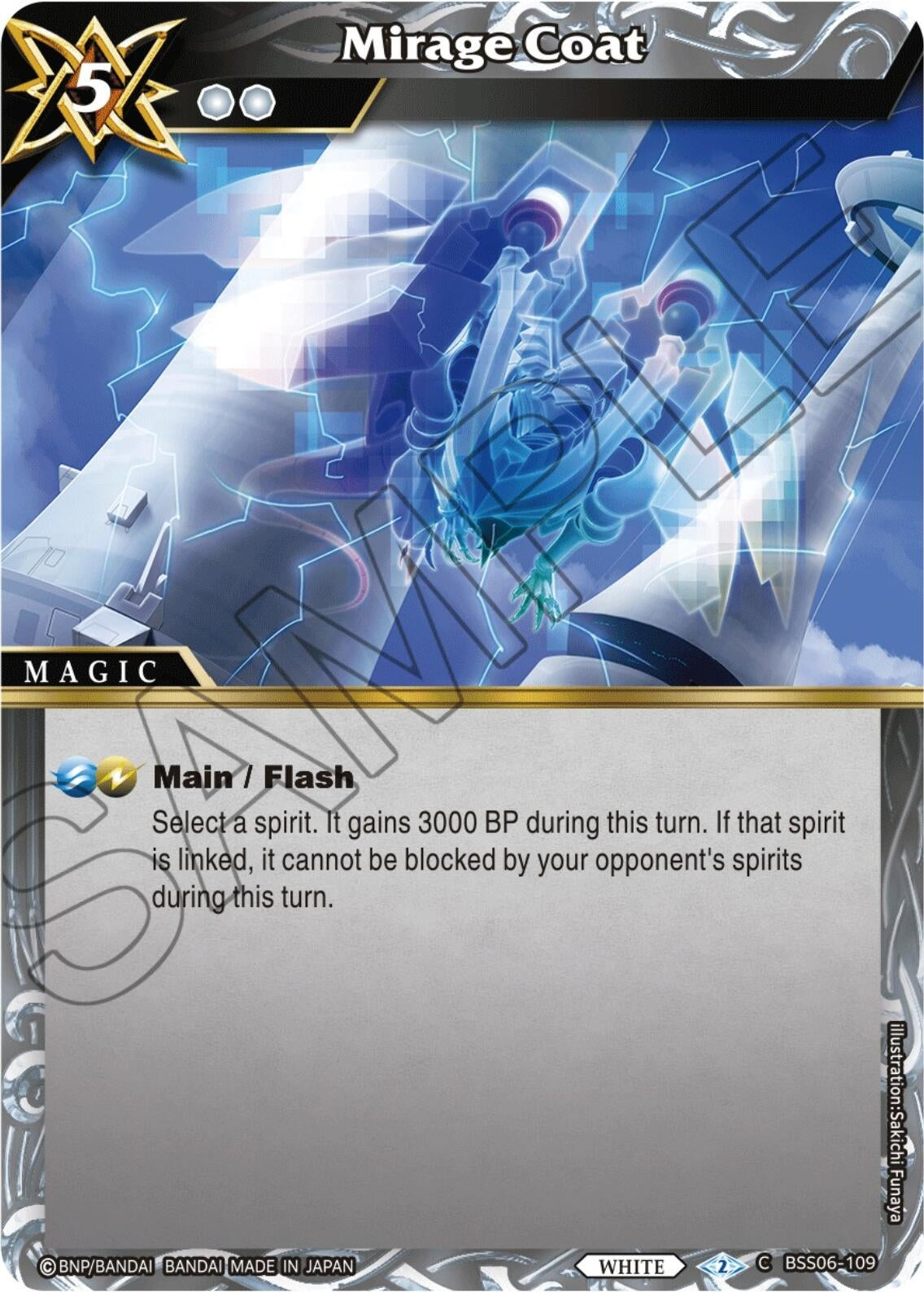 Image for Mirage Coat (Generational Link) (BSS06-109) - Battle Spirits Saga