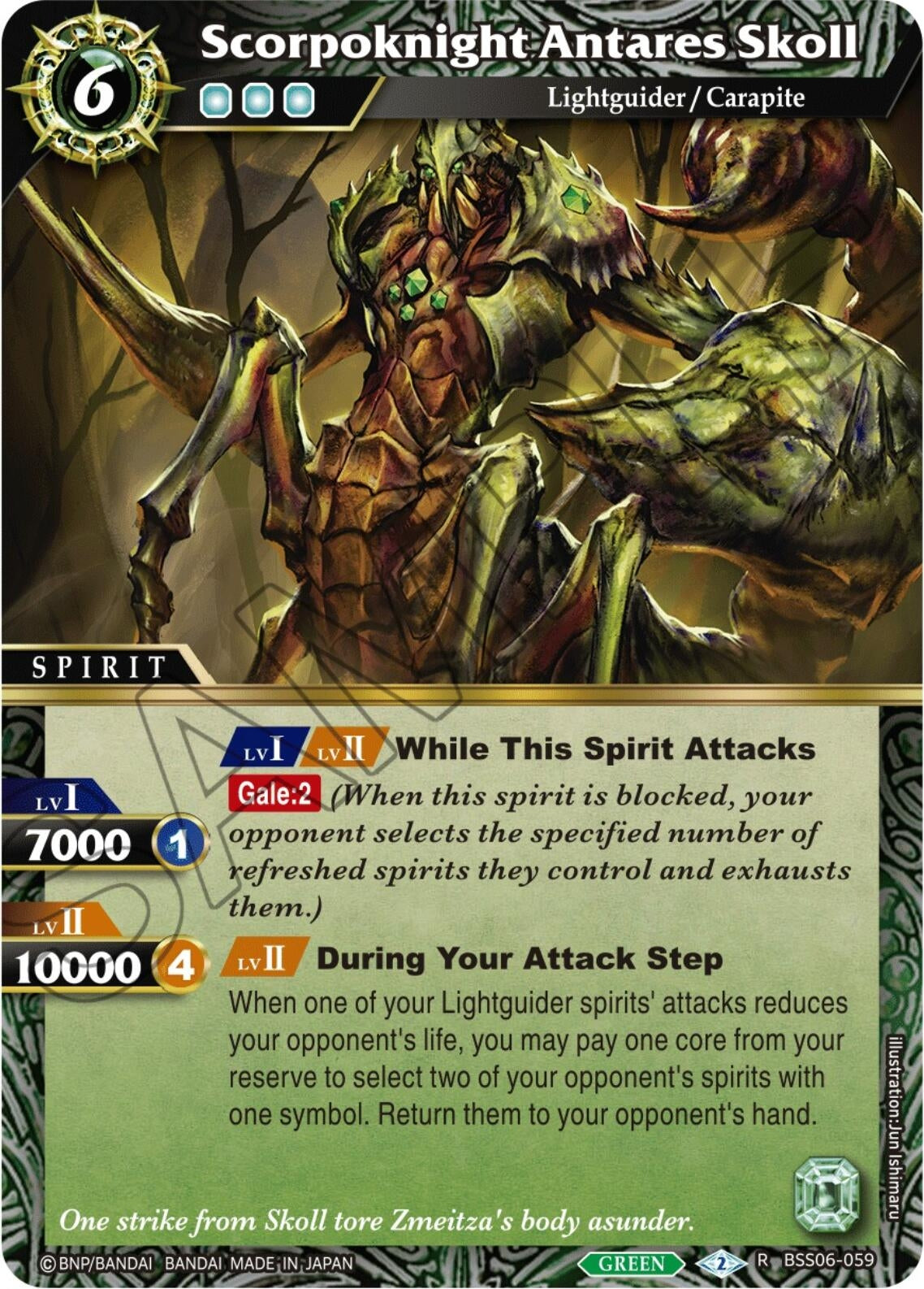 Image for Scorpoknight Antares Skoll (Generational Link) (BSS06-059) - Battle Spirits Saga