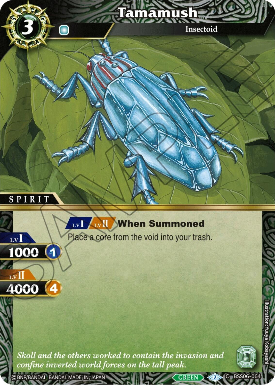 Image for Tamamush (Generational Link) (BSS06-064) - Battle Spirits Saga
