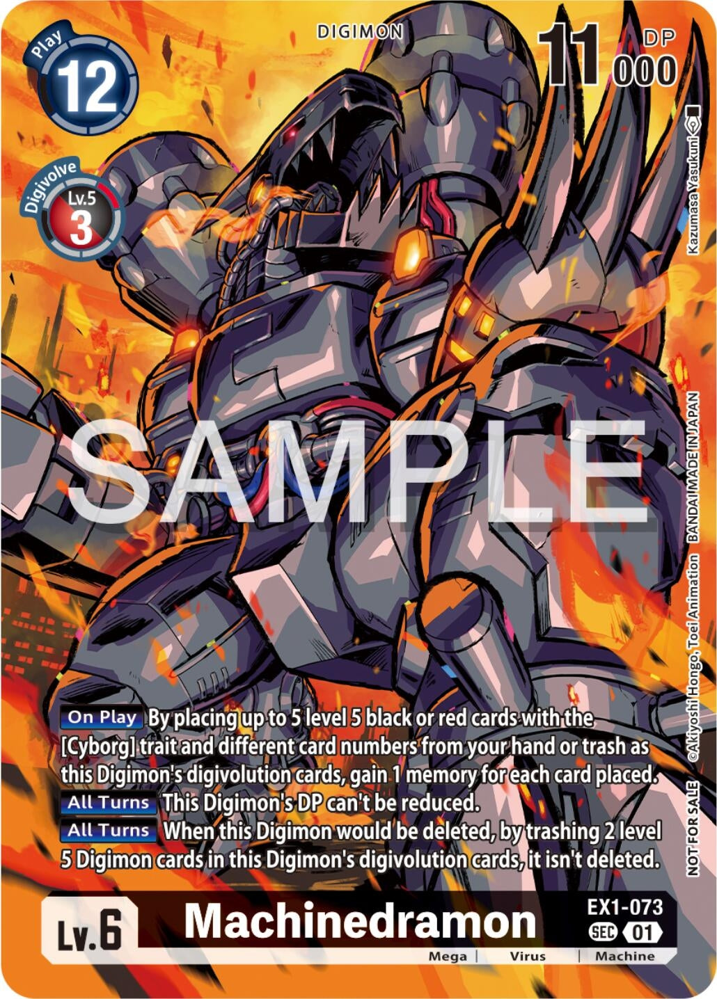 Image for Machinedramon (Release Special Booster Ver.2.0 Celebration Event) (BT18-19_PR) (EX1-073 SEC) - Digimon Card Game