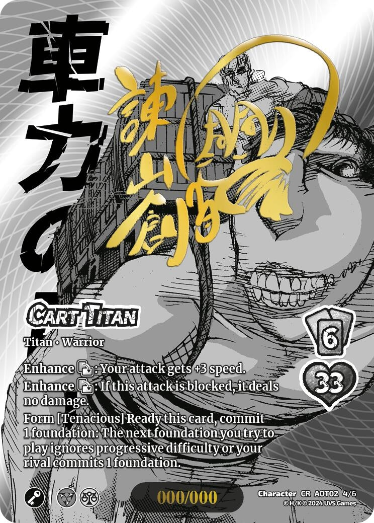 Image for Cart Titan (Serial Numbered) (Attack On Titan: Origins of Power) (4/6) - UniVersus