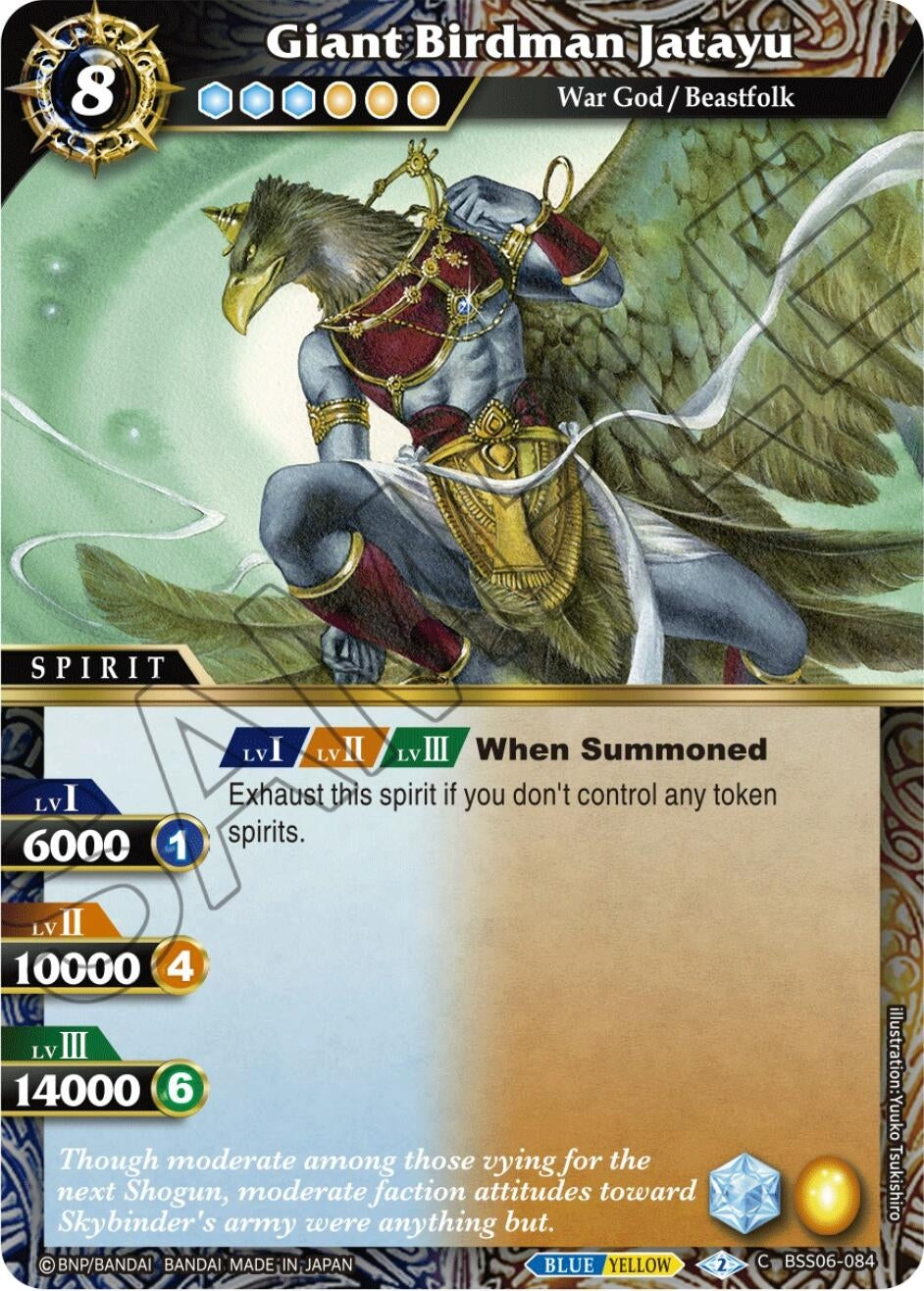 Image for Giant Birdman Jatayu (Generational Link) (BSS06-084) - Battle Spirits Saga