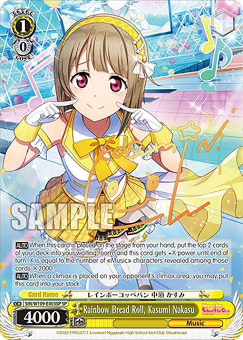 Image for Rainbow Bread Roll, Kasumi Nakasu (SP) (Love Live! School idol festival 2 MIRACLE LIVE!) (SIN/W109-E003SP SP) - Weiss Schwarz