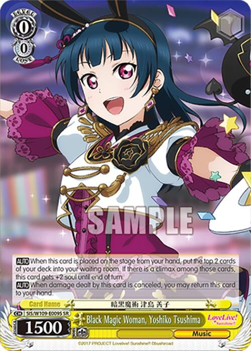 Image for Black Magic Woman, Yoshiko Tsushima (SR) (Love Live! School idol festival 2 MIRACLE LIVE!) (SIS/W109-E009S SR) - Weiss Schwarz