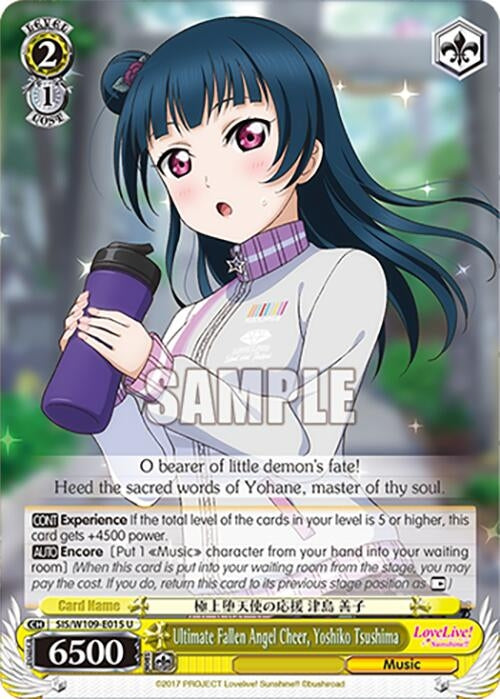 Image for Ultimate Fallen Angel Cheer, Yoshiko Tsushima (Love Live! School idol festival 2 MIRACLE LIVE!) (SIS/W109-E015 U) - Weiss Schwarz
