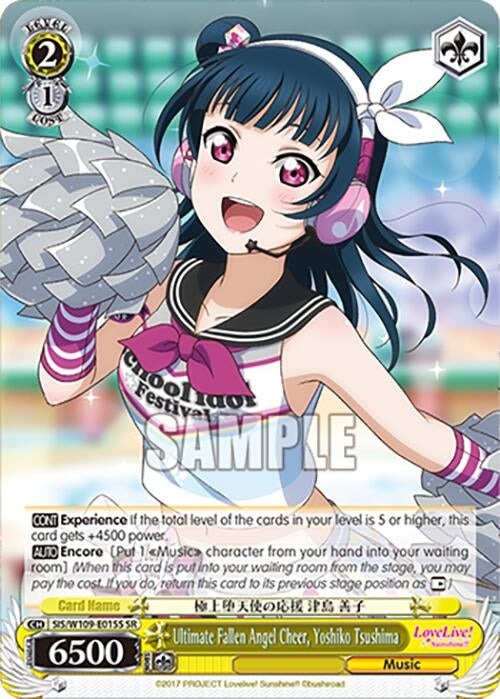 Image for Ultimate Fallen Angel Cheer, Yoshiko Tsushima (SR) (Love Live! School idol festival 2 MIRACLE LIVE!) (SIS/W109-E015S SR) - Weiss Schwarz