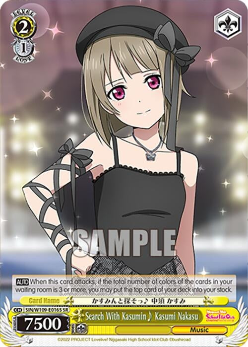 Image for Search With Kasumin~ Kasumi Nakasu (SR) (Love Live! School idol festival 2 MIRACLE LIVE!) (SIN/W109-E016S SR) - Weiss Schwarz