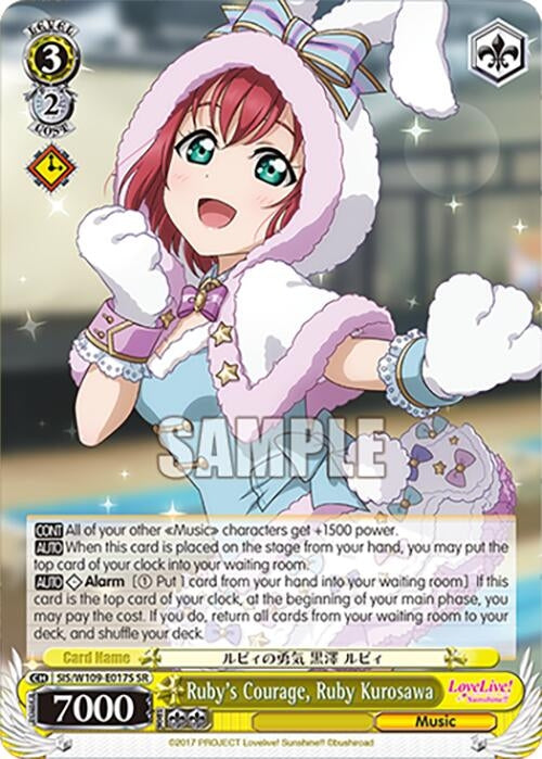 Image for Ruby's Courage, Ruby Kurosawa (SR) (Love Live! School idol festival 2 MIRACLE LIVE!) (SIS/W109-E017S SR) - Weiss Schwarz