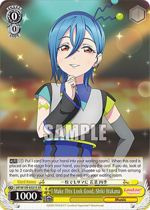 Image for I Make This Look Good, Shiki Wakana (SR) (Love Live! School idol festival 2 MIRACLE LIVE!) (SIP/W109-E021S SR) - Weiss Schwarz