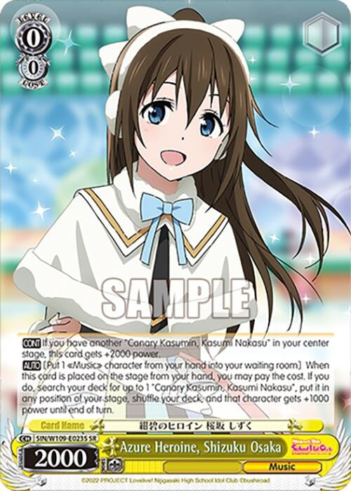 Image for Azure Heroine, Shizuku Osaka (SR) (Love Live! School idol festival 2 MIRACLE LIVE!) (SIN/W109-E023S SR) - Weiss Schwarz