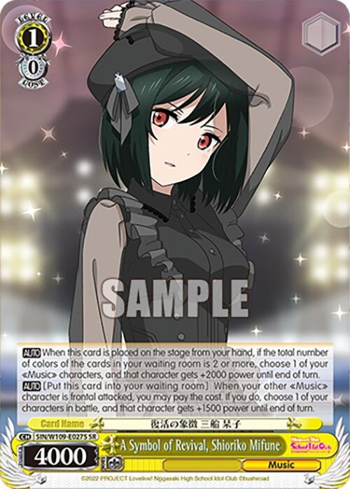 Image for A Symbol of Revival, Shioriko Mifune (SR) (Love Live! School idol festival 2 MIRACLE LIVE!) (SIN/W109-E027S SR) - Weiss Schwarz