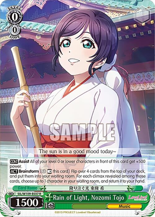 Image for Rain of Light, Nozomi Tojo (Love Live! School idol festival 2 MIRACLE LIVE!) (SIL/W109-E037 R) - Weiss Schwarz