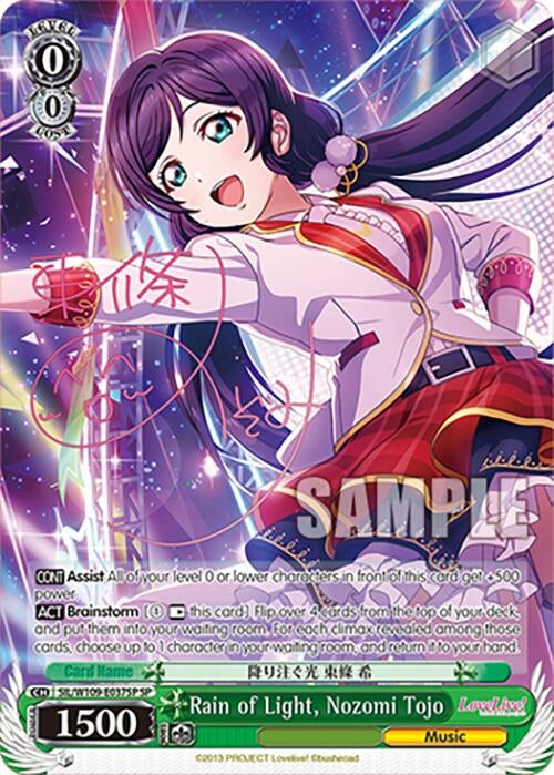 Image for Rain of Light, Nozomi Tojo (SP) (Love Live! School idol festival 2 MIRACLE LIVE!) (SIL/W109-E037SP SP) - Weiss Schwarz