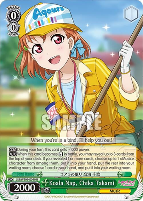 Image for Koala Nap, Chika Takami (Love Live! School idol festival 2 MIRACLE LIVE!) (SIS/W109-E040 R) - Weiss Schwarz