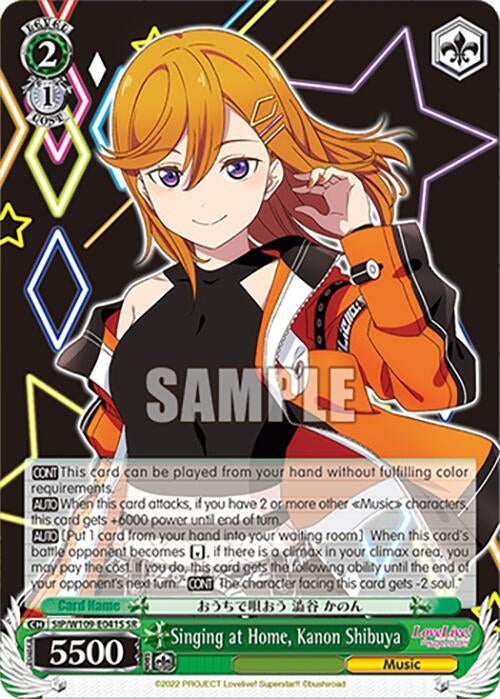 Image for Singing at Home, Kanon Shibuya (SR) (Love Live! School idol festival 2 MIRACLE LIVE!) (SIP/W109-E041S SR) - Weiss Schwarz