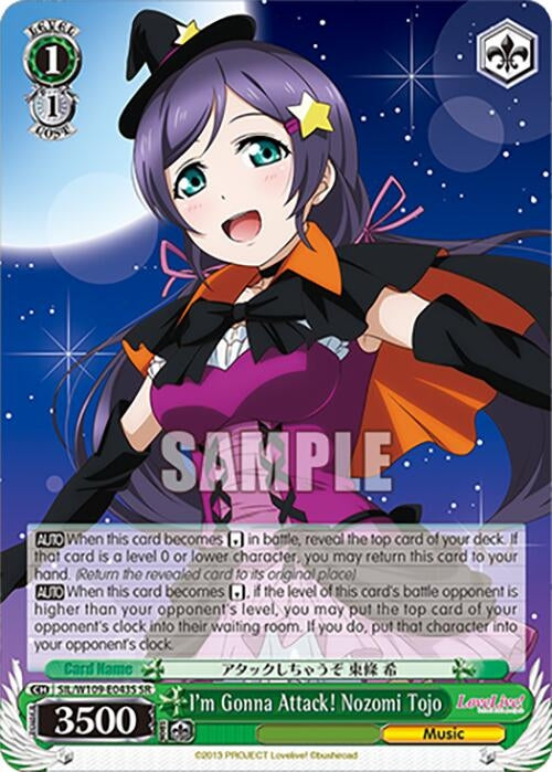 Image for I'm Gonna Attack! Nozomi Tojo (SR) (Love Live! School idol festival 2 MIRACLE LIVE!) (SIL/W109-E043S SR) - Weiss Schwarz